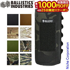 【25日は！枚数限定 最大1,000円OFFクーポン】バリスティクス マルチカバー BAA-1805 ガス缶カバー アウトドア カバー キャンプ ケース ガス ガス缶 カセットガス カセットボンベ