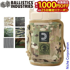 【25日は！枚数限定 最大1,000円OFFクーポン】バリスティクス ウエットティッシュ カバー BSPC-002 カバー アウトドア ケース キャンプ ティッシュ ウェット 入れ物 ウェットティッシュ