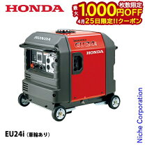 楽天市場】スバル 発電機 sgn24の通販