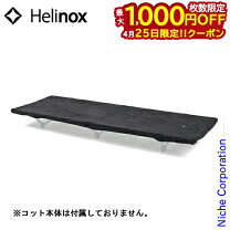 楽天市場】コットワンコンバーチブル インシュレーテッドの通販
