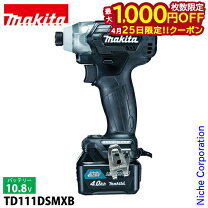 楽天市場】マキタ インパクトドライバー td111dsmxbの通販