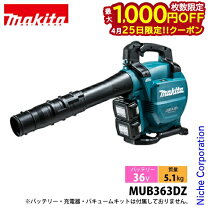 楽天市場】マキタ ブロワ 36vの通販