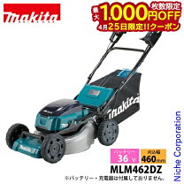 楽天市場】mlm462dの通販