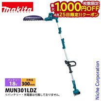 楽天市場】マキタ バリカン 18vの通販
