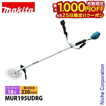 楽天市場】マキタ充電式草刈機mur185udrfの通販