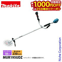 楽天市場】マキタ mur185udの通販
