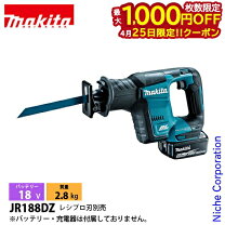 楽天市場】マキタ jr188dの通販