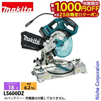 楽天市場】マキタls600dzの通販