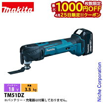 楽天市場】マキタ 18v 充電式マルチツール tm51dの通販