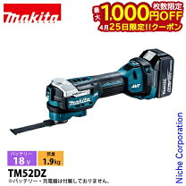 楽天市場】tm52drg（マルチツール｜電動工具本体）：DIY・工具<花 