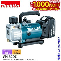 楽天市場】vp180dの通販