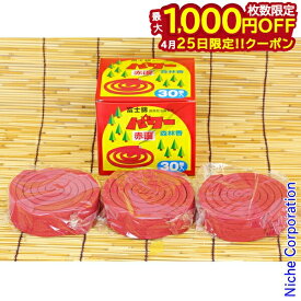 【25日は！枚数限定 最大1,000円OFFクーポン】富士錦 パワー森林香 赤函 30巻入 携帯防虫器専用 森林香 強力 虫除け 線香 防虫 アウトドア キャンプ BBQ 草刈り 野外 屋外