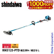 楽天市場】草刈機 新ダイワ rm1025の通販