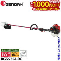 楽天市場】bcz275の通販