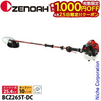 楽天市場】bcz265wdcの通販