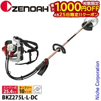 楽天市場】bkz275の通販