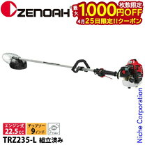 楽天市場】ゼノア trz235の通販