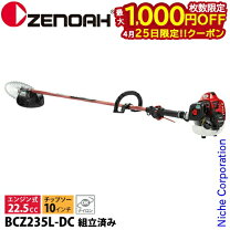 楽天市場】ゼノア bcz231の通販