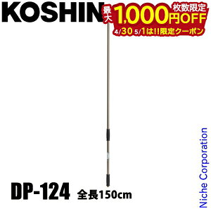 �y30���E1���́I�������� �ő�1,000�~OFF�N�[�|���z�H�i �󒍊� �A���p�C�m�Y�� 5��(150cm) DP-124 00108880 ������ ���� �I�v�V���� �A�N�Z�T���[