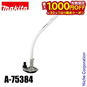 �y30���E1���́I�������� �ő�1,000�~OFF�N�[�|���z�}�L�^�imakita�j �|���v�A�^�b�`�����g PF400MP A-75384 �X�v���b�g �|���v �A�^�b�`�����g �g�� �r�� �U��