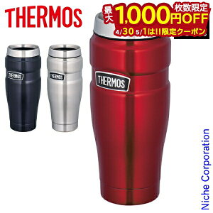 �y30���E1���́I�������� �ő�1,000�~OFF�N�[�|���z�T�[���X �^��f�M�^���u���[ 0.47L ROD-001 �R�b�v �J�b�v �ۗ� �ۉ� �A�E�g�h�A �L�����v �X�e�����X