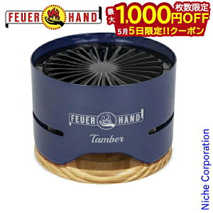 �y5���́I�������� �ő�1,000�~OFF�N�[�|���z�t���A�n���h �^���o�[ �R�o���g�u���[ 13921 �O���� ���^�O���� ���O���� �\�� �L�����v �A�E�g�h�A ���ڏ��i