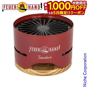 �y5���́I�������� �ő�1,000�~OFF�N�[�|���z�t���A�n���h �^���o�[ ���r�[���b�h 13923 �O���� ���^�O���� ���O���� �\�� �L�����v �A�E�g�h�A ���ڏ��i