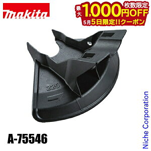 �y5���́I�������� �ő�1,000�~OFF�N�[�|���z�}�L�^�imakita�j �`�[���n�p�v���e�N�^ A-75546 MUR013G�p
