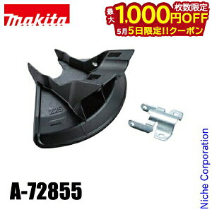 �y5���́I�������� �ő�1,000�~OFF�N�[�|���z�}�L�^�imakita�j �`�[���n�p�v���e�N�^ MUR012G�p A-72855 �����@ �����@ �������@ �A�N�Z�T���[