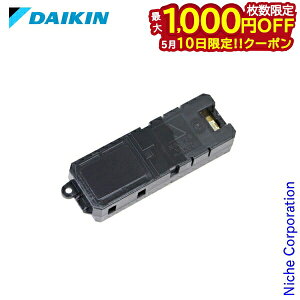 �y10���́I�������� �ő�1,000�~OFF�N�[�|���z�_�C�L�� �����p�X�g���[�}�[���j�b�g [ BFE089A4 ]