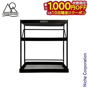 �y10���́I�������� �ő�1,000�~OFF�N�[�|���z50/50WORKSHOP(5050 ���[�N�V���b�v) �t�H�[���f�B���O �V�F���t TR043-5WS-4445 �A�E�g�h�A �L�����v �I ���b�N �܂肽����
