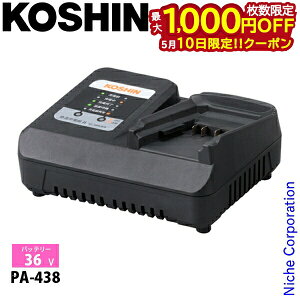 �y10���́I�������� �ő�1,000�~OFF�N�[�|���z�H�i 36V�}���[�d�� II PA-438 00568605 �[�d�� �[�d�@ �X�}�[�g�R�[�V�� 36V PA-334 PA-413