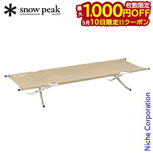 �y10���́I�������� �ő�1,000�~OFF�N�[�|���z�X�m�[�s�[�N �R�b�g �n�C�e���V���� snow peak BD-030R �x�b�h �A�E�g�h�A �x�b�g �L�����v �܂肽���� �܂��� �܏�� �Q�� ���[�P�[�X ���[�ܕt