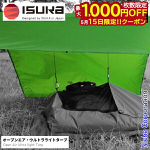 �y15���́I�������� �ő�1,000�~OFF�N�[�|���z�C�X�J �I�[�v���G�A �E���g�����C�g�^�[�v �L�����v �A�E�g�h�A �^�[�v �y�� �c�[�����O
