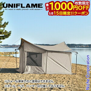 �y15���́I�������� �ő�1,000�~OFF�N�[�|���z���j�t���[�� REVO�E�H�[�� solo TAN 682067 �L�����v�p�i �\���e���g nocu ���ڏ��i