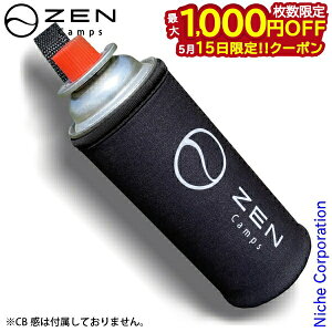 �y15���́I�������� �ő�1,000�~OFF�N�[�|���z�[���L�����v�X CB�ʃJ�o�[ �l�I�v������ ZEN011 �L�����v �K�X�� �A�E�g�h�A �J�o�[