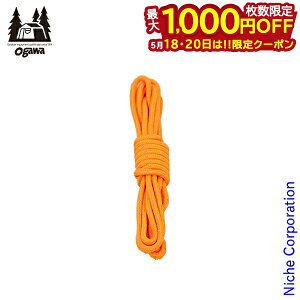 �y18���E20���́I�������� �ő�1,000�~OFF�N�[�|���zogawa ( �L�����p���W���p�� ) ���j�p���˃��[�v 20m 3155 �A�E�g�h�A ���[�v �L�����v �I�K�� �e���g ����e���g ����L�����p�� ogawa ���� �I�K