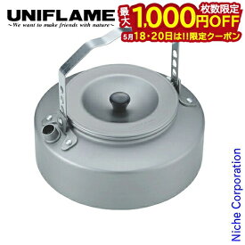 【18日・20日は！枚数限定 最大1,000円OFFクーポン】ユニフレーム ケトル 山ケトル 700 キャンプ ポット アウトドア やかん アルミ アルマイト アルミケトル お湯 お茶 コーヒー 湯沸かし 燕三条