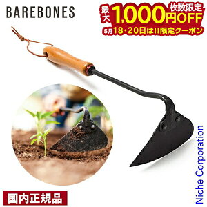 �y18���E20���́I�������� �ő�1,000�~OFF�N�[�|���zBarebones Living ( �x�A�{�[���Y���r���O ) �v���V�V�����z�[ �K�[�f�j���O ���� �N�� �L nocu ���ڏ��i