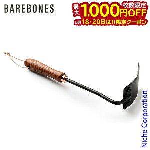 �y18���E20���́I�������� �ő�1,000�~OFF�N�[�|���zBarebones Living ( �x�A�{�[���Y���r���O ) �X�N�G�A�z�[ �E�H�[���i�b�g �K�[�f�j���O ���� �N�� �L ���ڏ��i