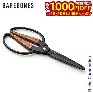 �y18���E20���́I�������� �ő�1,000�~OFF�N�[�|���zBarebones Living ( �x�A�{�[���Y���r���O ) �K�[�f���V�U�[�X L �E�H�[���i�b�g �K�[�f�j���O �͂��� ���| �n�T�~ ���ڏ��i