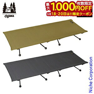 �y18���E20���́I�������� �ő�1,000�~OFF�N�[�|���zogawa ( �I�K�� ) �n�C&���[�R�b�g ���C�h 1984 �A�E�g�h�A �R�b�g �L�����v �x�b�h �Q�� �x�b�g �I�K�� ����L�����p�� �L�����p���W���p�� ogawa