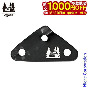 �y18���E20���́I�������� �ő�1,000�~OFF�N�[�|���zogawa ( �L�����p���W���p�� ) �A���~�O�p���� 3�� 8���� 3166 �A�E�g�h�A ���݋��� �L�����v �I�K�� �e���g ����e���g ����L�����p�� ogawa 