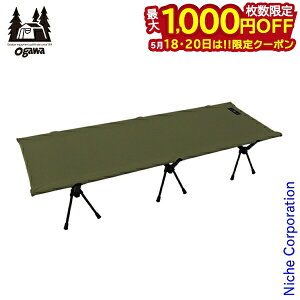 �y18���E20���́I�������� �ő�1,000�~OFF�N�[�|���z�I�K���L�����p��(ogawa) �V�G�X�^�R�b�g 1683 �A�E�g�h�A �L�����v �L�����v�p�i �R�b�g �x�b�h �x�b�g ���ڏ��i
