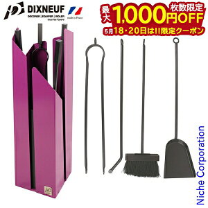 �y18���E20���́I�������� �ő�1,000�~OFF�N�[�|���z���C���J���[�c�[���Z�b�g [ DN10250 ] �f�B�Y�k�t DIXNEUF �c�[�� �d�X�g�[�u �X�g�[�u �g�F �z�C�[�� �^�C�� �_�b�`�E�G�X�g
