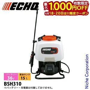 �y18���E20���́I�������� �ő�1,000�~OFF�N�[�|���z�G�R�[ 36V �o�b�e���[���� �{�̂̂� BSH310 ������ �U�z ���� �o�b�e���E�[�d��ʔ�
