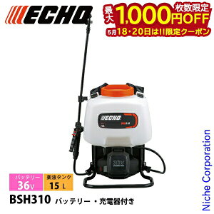 �y18���E20���́I�������� �ő�1,000�~OFF�N�[�|���z�G�R�[ 36V �o�b�e���[���� �o�b�e���[�E�[�d��t�� BSH310-S ������ �U�z ���� �d�� ���� �h��