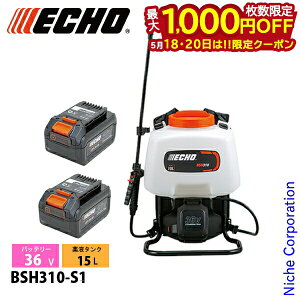 �y18���E20���́I�������� �ő�1,000�~OFF�N�[�|���z�G�R�[ 36V �o�b�e���[���� �o�b�e���[2�Z�b�g�E�[�d��t�� BSH310-S1 ������ �U�z ���� �d�� ��� ���� �E�� ����