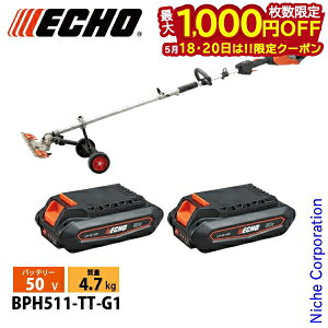 �y18���E20���́I�������� �ő�1,000�~OFF�N�[�|���z�G�R�[ 50V�[�d���Z���N�g�A�^�b�`�����gT���^�o���J�� 1P�o�b�e���[2�E�[�d��t�� BPH511-TT-G1 �Ŋ��@ �[�d�� �o�b�e���[��