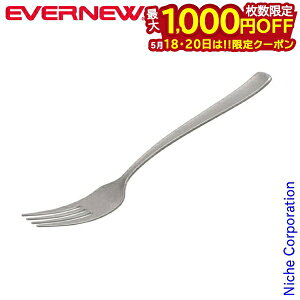�y18���E20���́I�������� �ő�1,000�~OFF�N�[�|���z�G�o�j���[ Ti �U �t�H�[�N ECAR737 �A�E�g�h�A �L�����v �H�� ���ڏ��i BBQ �`�^�� �J�g�����[